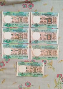 Seven Pieces Five Rupees Tractor Notes