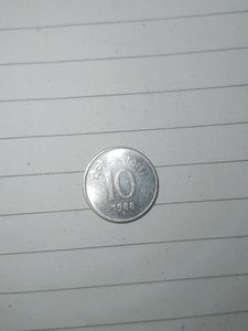 RARE ANCIENT COLLECTION OF OLD 10 PAISA COIN