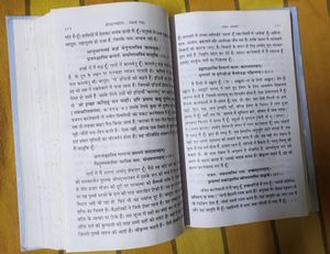 Hindi Yatharth Bhagavad Geeta
