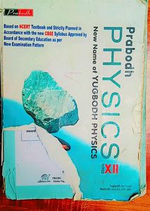 Prabodh Physics 12th