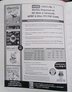NEET+ Afmc model Test Papers