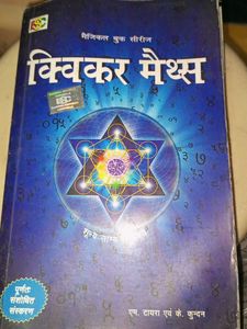 Quicker Maths Book