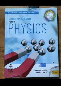 Class 10th Physics Lakhmir Singh Manjeet Kaur Book