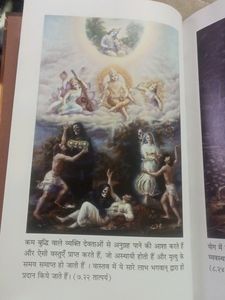 Hindi Bhagavadgita As It Is