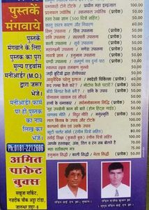 गायत्री उपासना