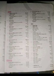 Class 9 Arihant All In One Hindi Book