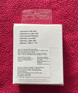 iPhone Charging Cable USB - Data Sync  Fast Charge