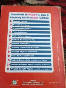 Prabodh Physics XI Textbook