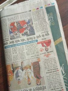 Newspaper 1 kg