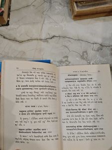 Bhagavad Gita Books In Gujarati Language