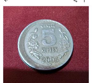 Shifting Error Coins 5 Piece