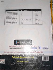 ₹350Class X English Textbook Set