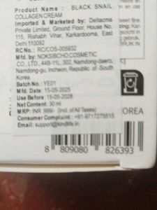 Coxir Black Snail Collagen Cream Korean
