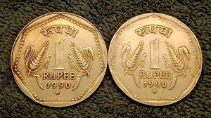 1990 ₹1 Security & Rare Reeded Edge Combo