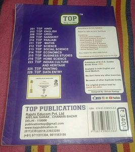 TOP NIOS Class - 10th X English Guide