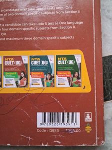 CUET (UG) Section II Humanities - Entrance Exam Bo