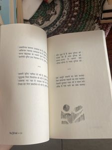 Phir Meri Yaad By Dr. Kumar Vishwas