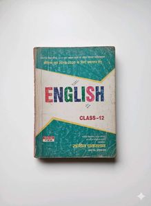 English Class 12 Textbook