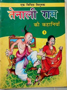 Hindi Storybook Collection
