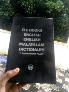 English-Malayalam Dictionary