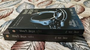 Fifty Shades Darker + Freed Combo Of 2