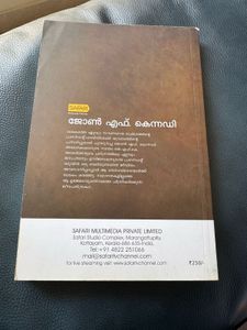 John F Kennedy ( MALAYALAM )