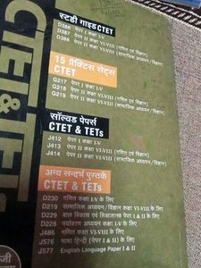 CTET &amp; TETs Exam Book