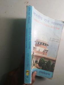 Indian Political System book In Hindi  for UPSE