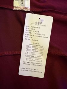 Burgundy Waistcoat Coord Set