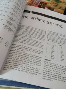 Samuh Ga