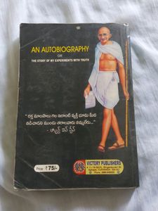 2 NOVELS