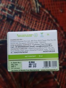 Mama Earth Aloe Vera Gel Face Moisturizer