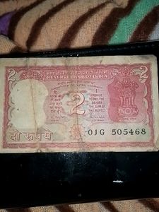 Tiger Printed 2 Rs Old Rare Note