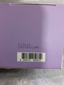 Missha Time Revolution Night Repair Ampoule 5X