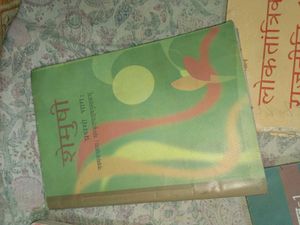 class 9th NCERT (Binding Books)