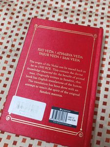 Holy Vedas