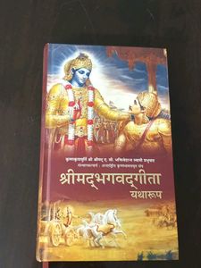 Srimad Bhagvat Gita As It is