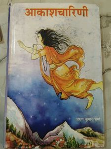 hindi story books