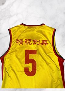 ANTA BASKETBALL JERSEY