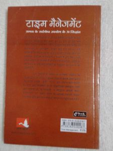 Saval Hi Jabab Hai Time Management  Combo 2