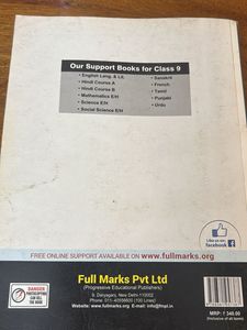 Class 9 CBSE Science Textbook
