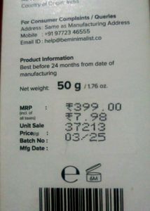 Minimalist Sunscreen 🆓📦