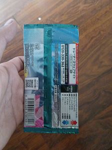 Pokemon Battle Partners Booster Pack