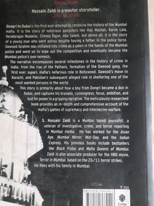 Dongri To DUBAI By S. HUSSAIN ZAIDI.