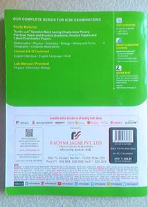 10th ICSE Together With Computer Question Bank
