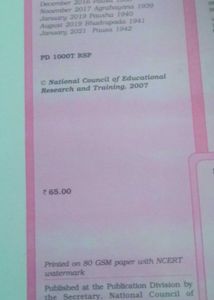 NCERT Maths Book