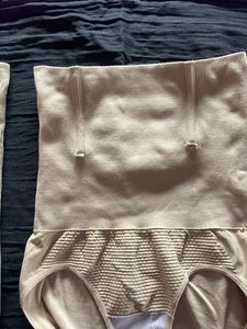 Shapewear Set - Beige