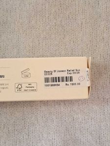 Beauty of Joseon Relief Sun