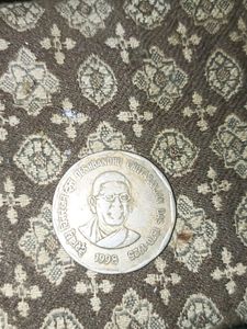 Old 2 Rupees Coin