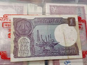 1rs Note Old Collection